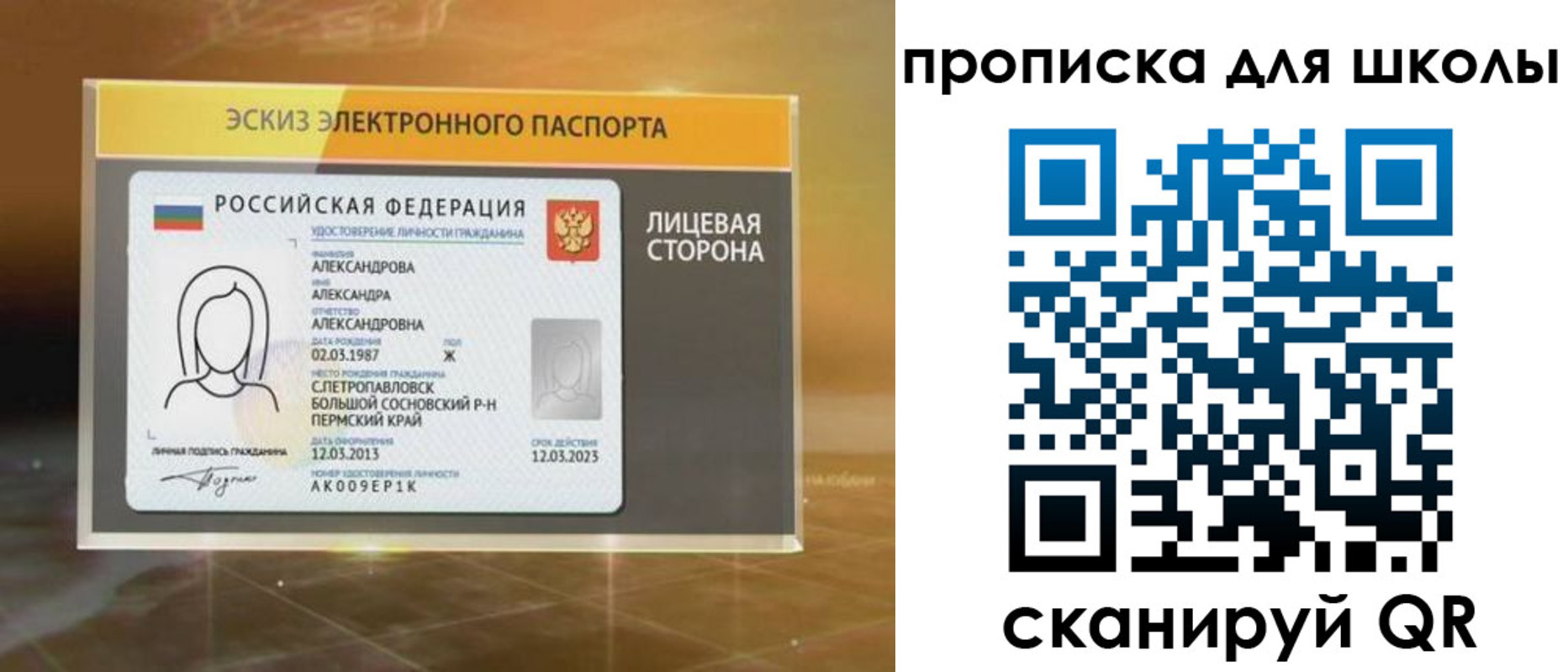 временная регистрация в Луховицах