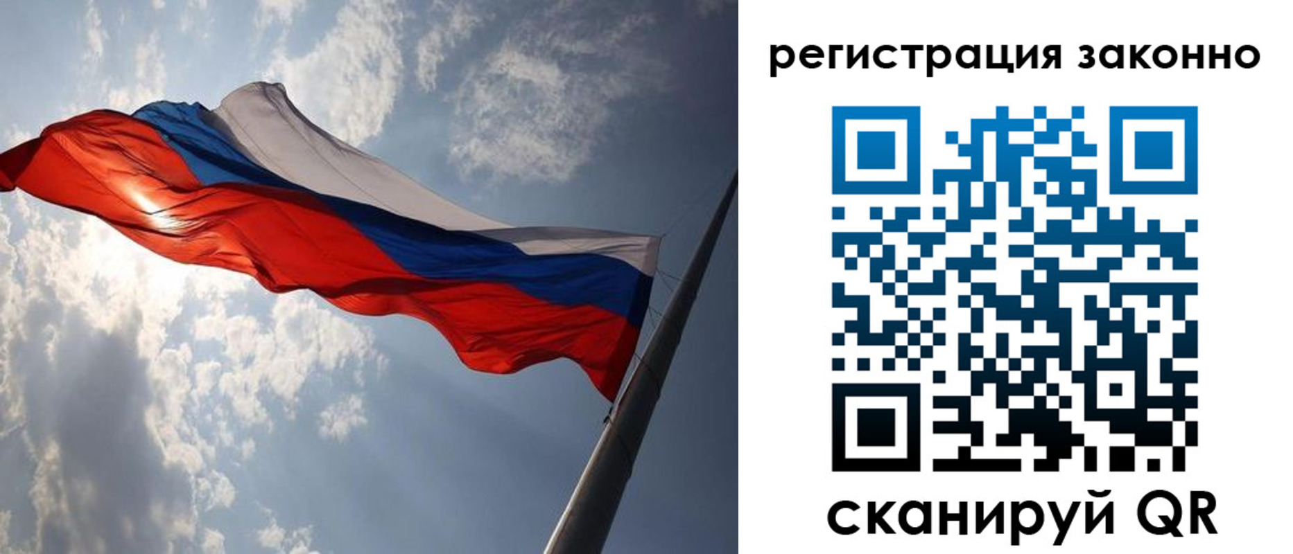 регистрация в Луховицах