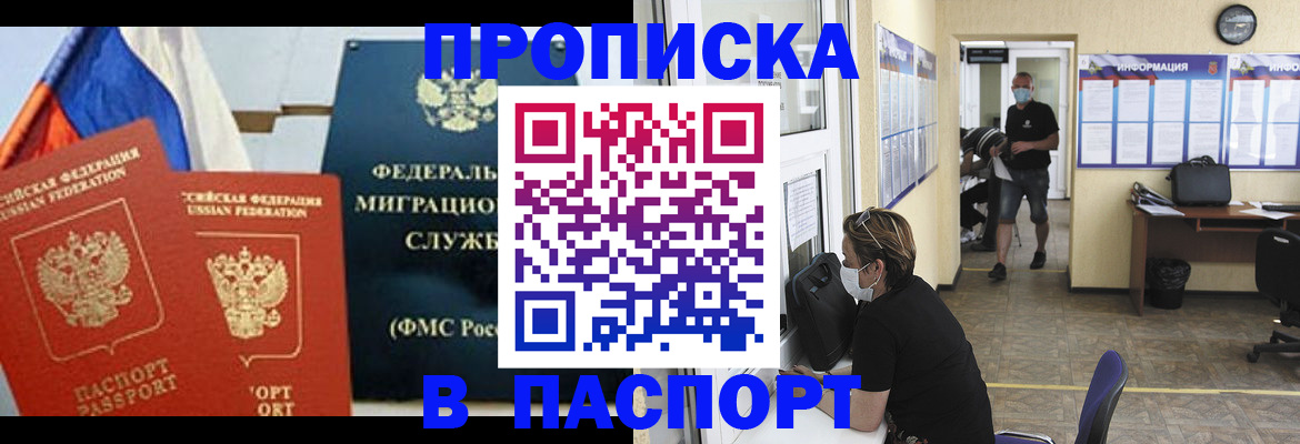 регистрация для дет. сада в Луховицах
